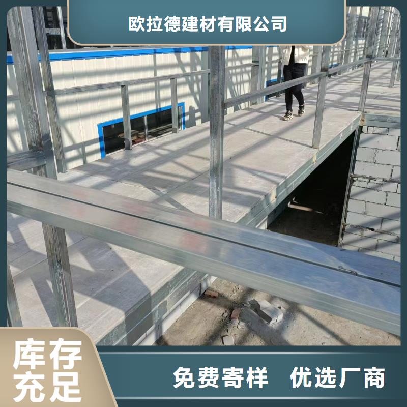 防火板-视频-防火板真诚合作-欧拉德建材(澳门分公司)