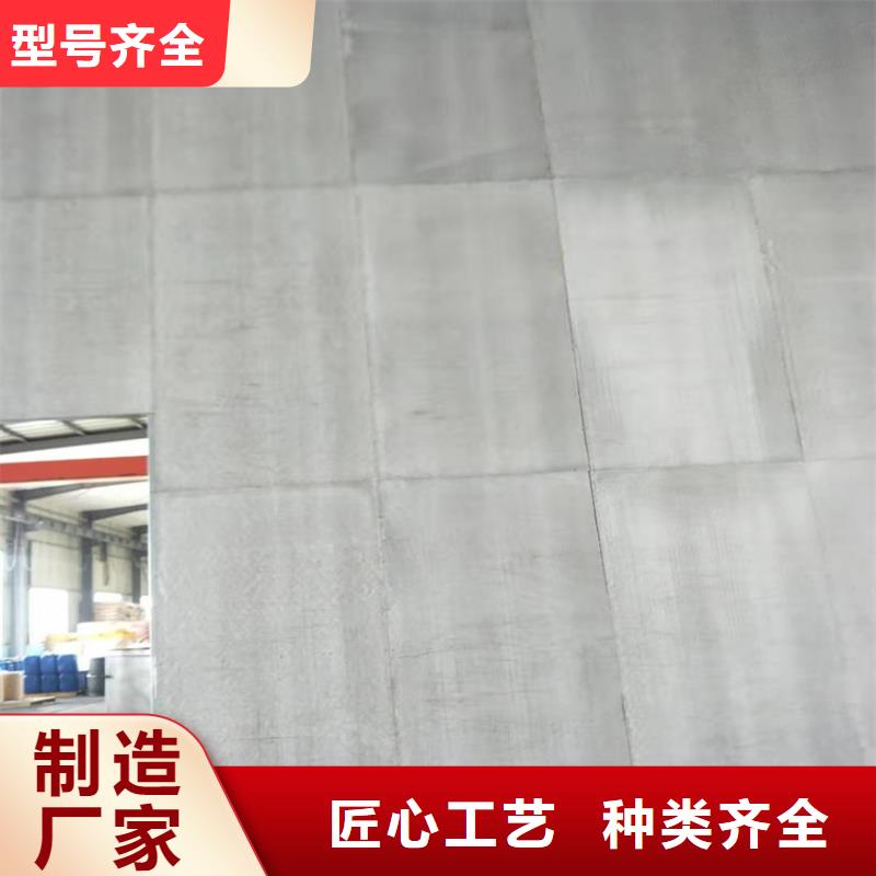 防火板-视频-防火板|莱芜市|莱城|钢城|聊城|济南|滨州|潍坊|临沂|淄博|日照