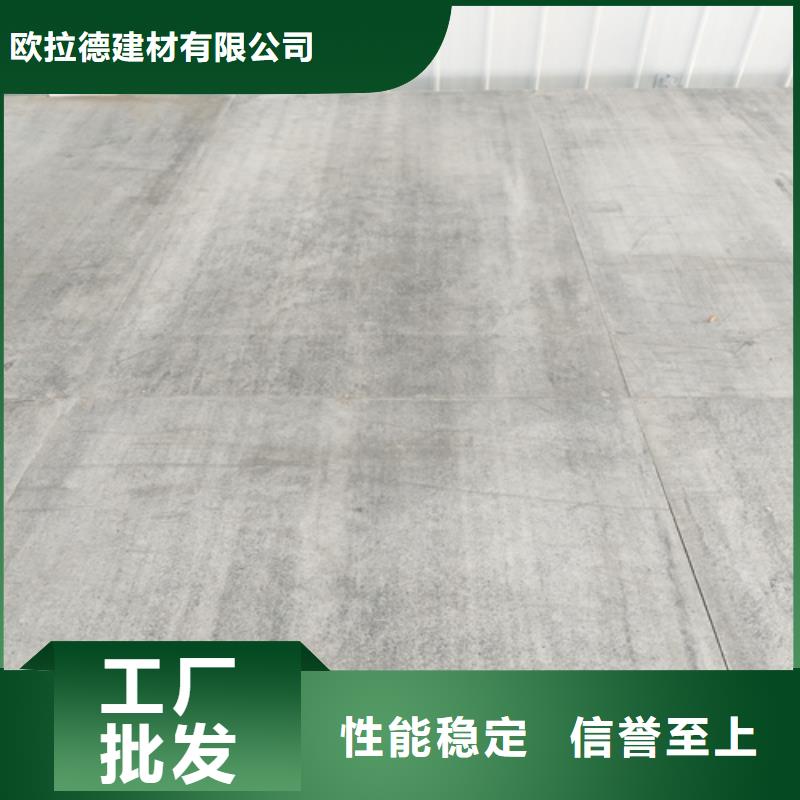 水泥纤维板定制销售售后为一体