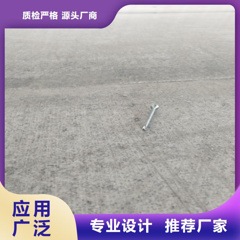 水泥纤维板定制销售售后为一体