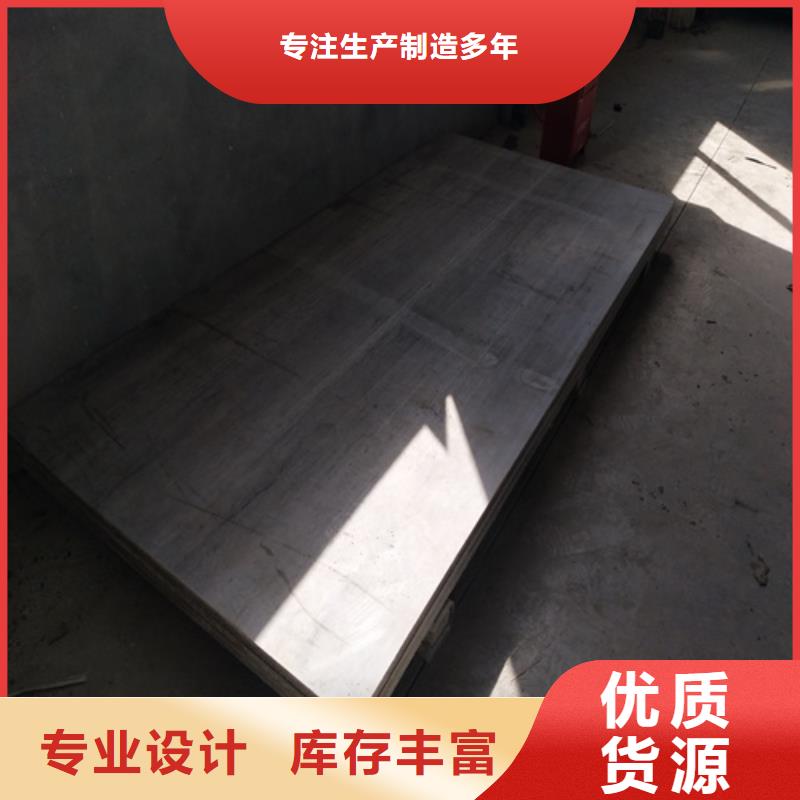防火板-视频-防火板_广西省崇左市欧拉德建材(崇左市分公司)