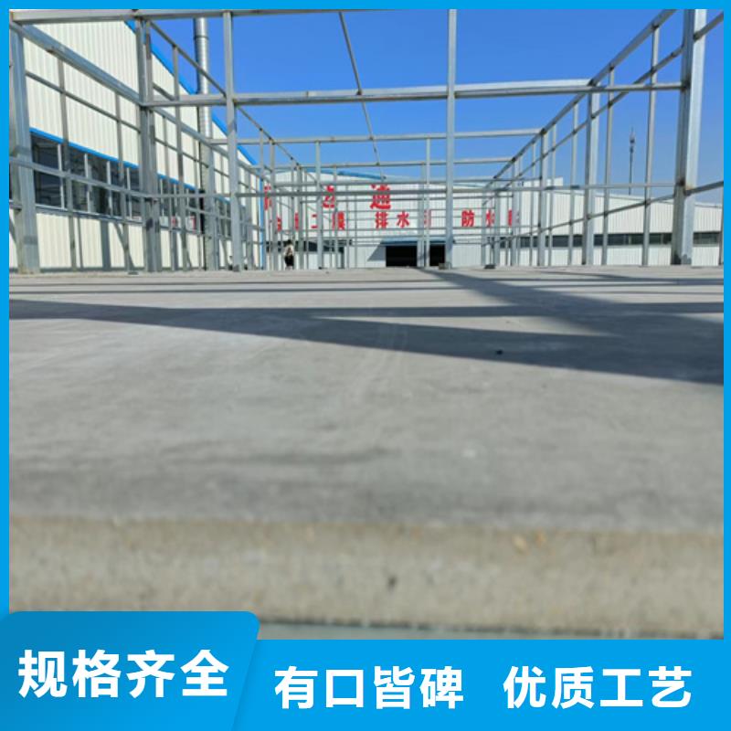 loft楼层板-轻质隔墙板服务周到