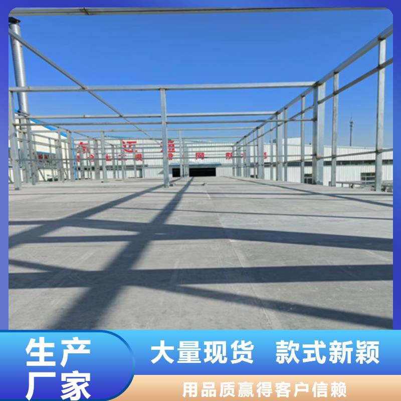 loft楼层板水泥楼层板实力雄厚品质保障