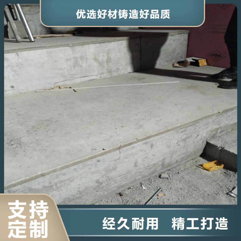 loft楼层板水泥楼层板实力雄厚品质保障