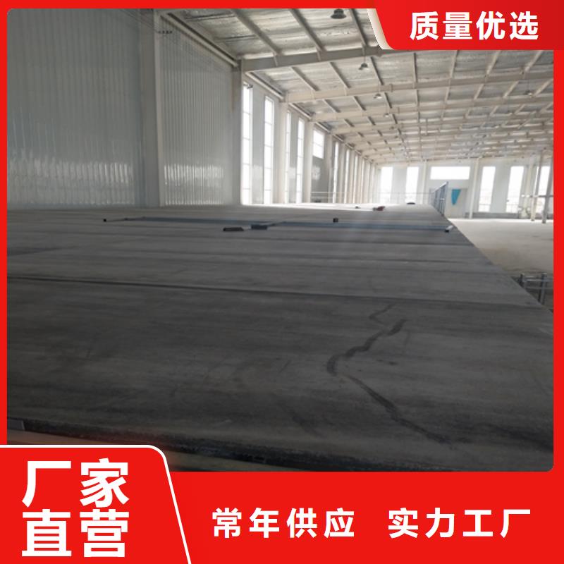 loft楼层板防火板大量现货