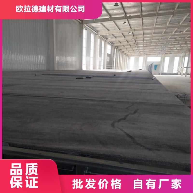 细节严格凸显品质 loft楼层板_【外墙保温板】质量为本-欧拉德建材有限公司-产品视频