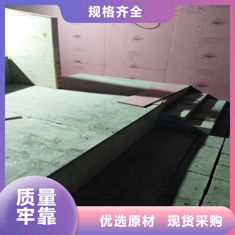 钢结构复式楼板轻质隔墙板品牌大厂家