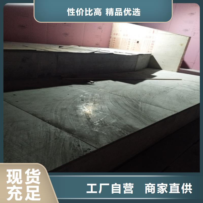 钢结构复式楼板轻质隔墙板价格有优势