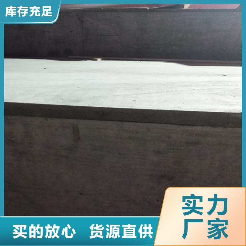 钢结构复式楼板轻质隔墙板价格有优势