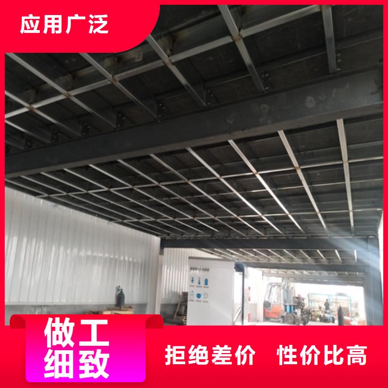 钢结构复式楼板外墙保温板厂诚信经营