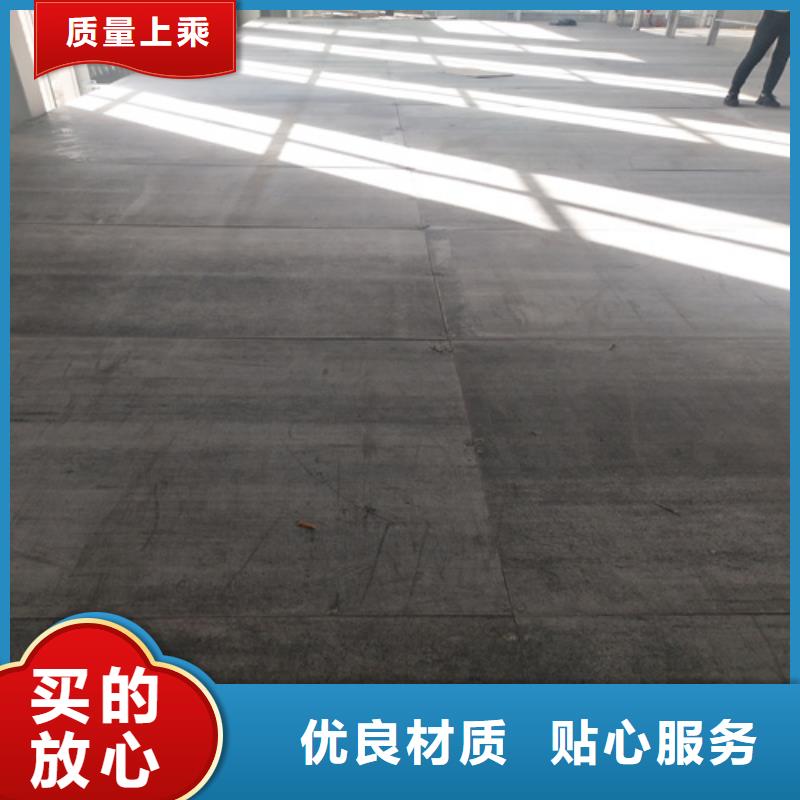 钢结构复式楼板外墙保温板经验丰富质量放心