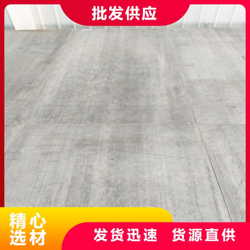 钢结构复式楼板水泥纤维板选择大厂家省事省心