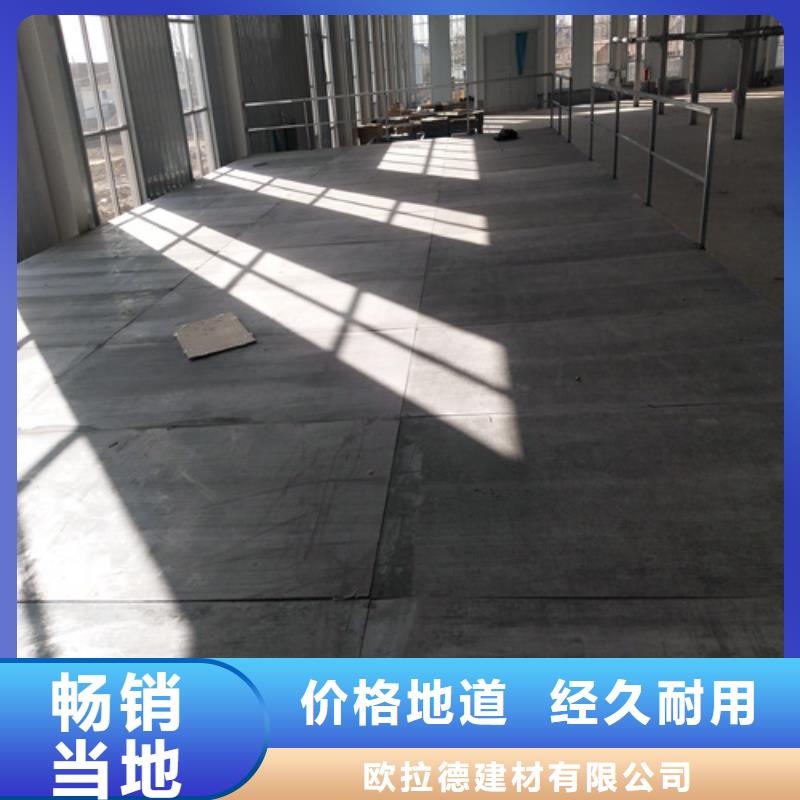 钢结构复式楼板_水泥楼层板严选好货