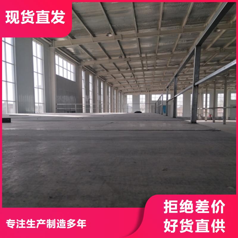钢结构复式楼板外墙保温板优选原材