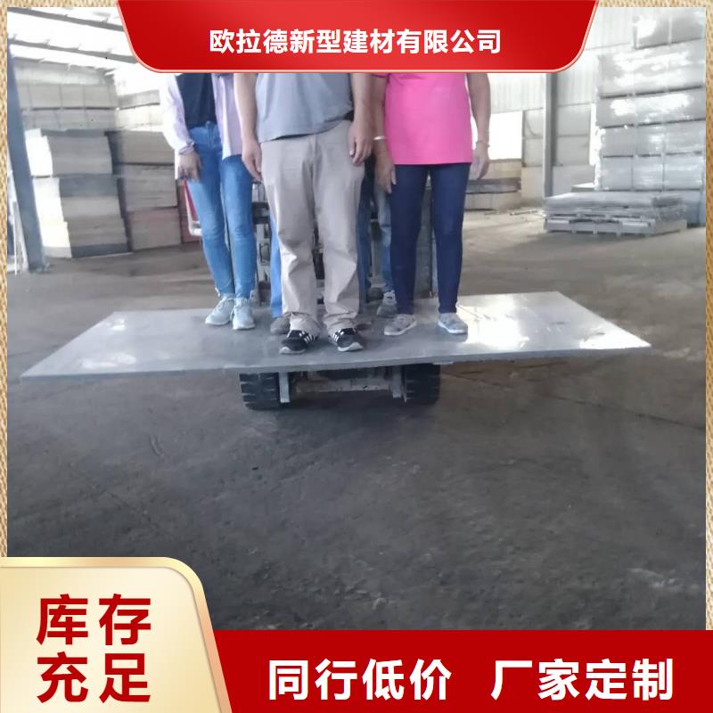 钢结构楼层板-视频-兰州市钢结构楼层板-甘肃省兰州市永登|榆中|张掖|武威|嘉峪关|酒泉|陇南|甘南|金昌此地制造商