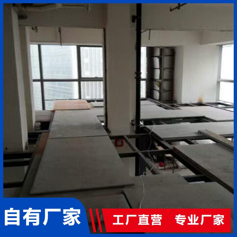 楼层板钢结构夹层板研发生产销售