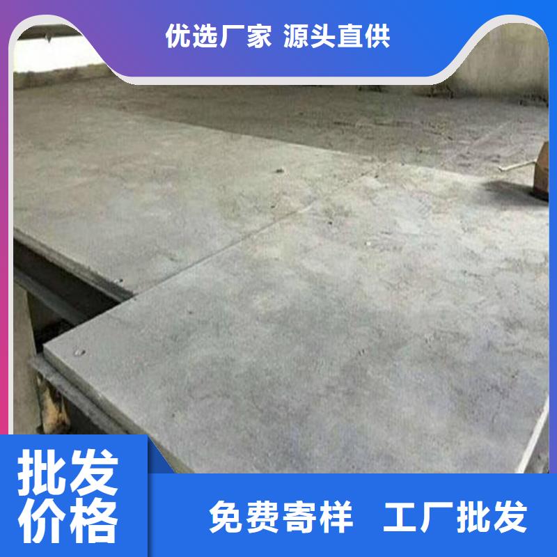 水泥压力板水泥楼层板满足您多种采购需求