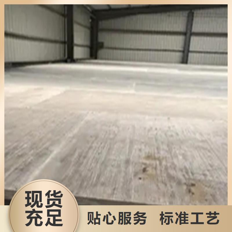 【水泥压力板】钢结构楼层板优选厂家