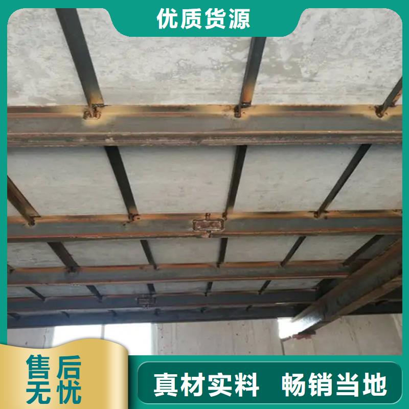 【水泥压力板钢结构楼层板定制不额外收费】