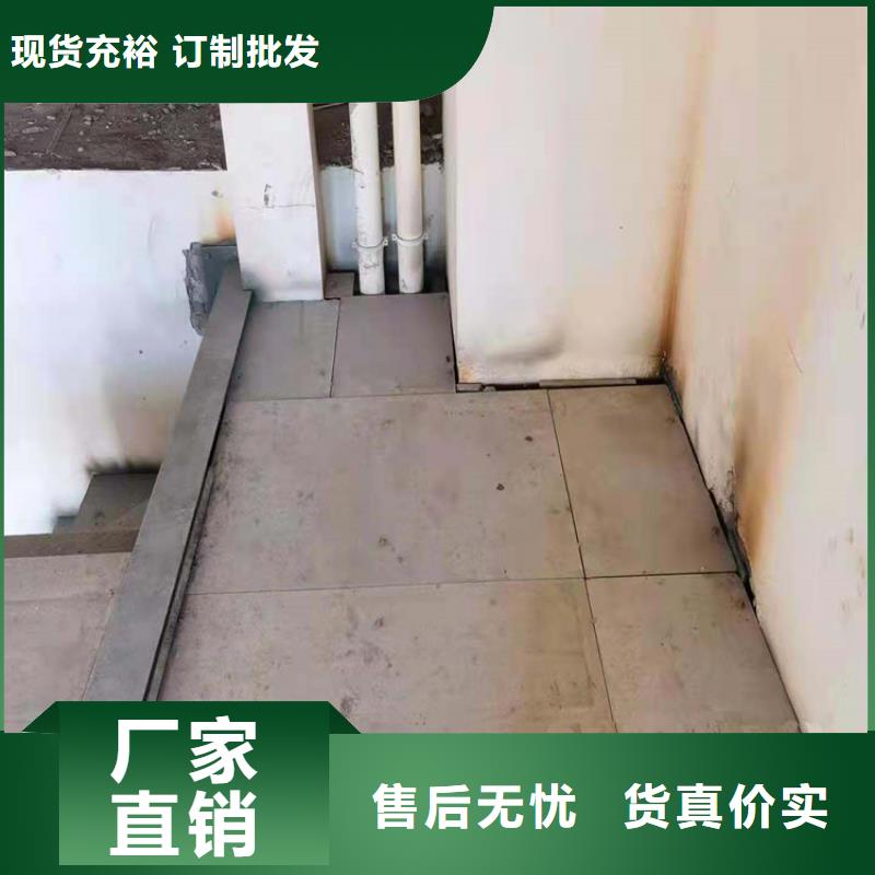 钢结构楼层板视频-梅州|阳江|韶关|河源欧拉德钢结构楼层板_ 欧拉德新型建材(中山市分公司)