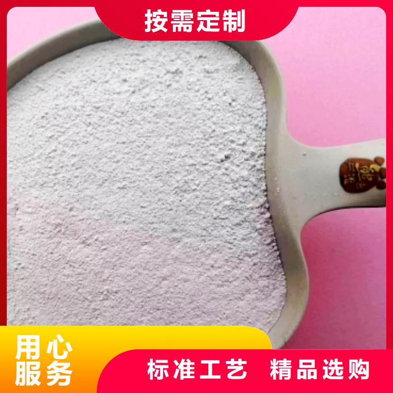 高比表氢氧化钙企业-好品质