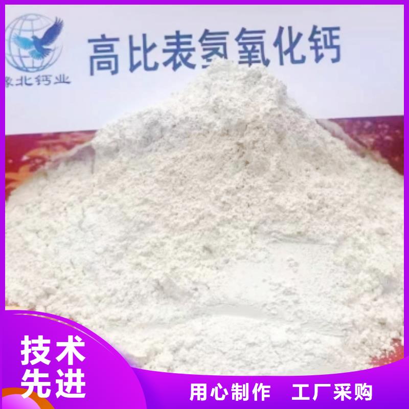 钙基粉状脱硫剂生产流程