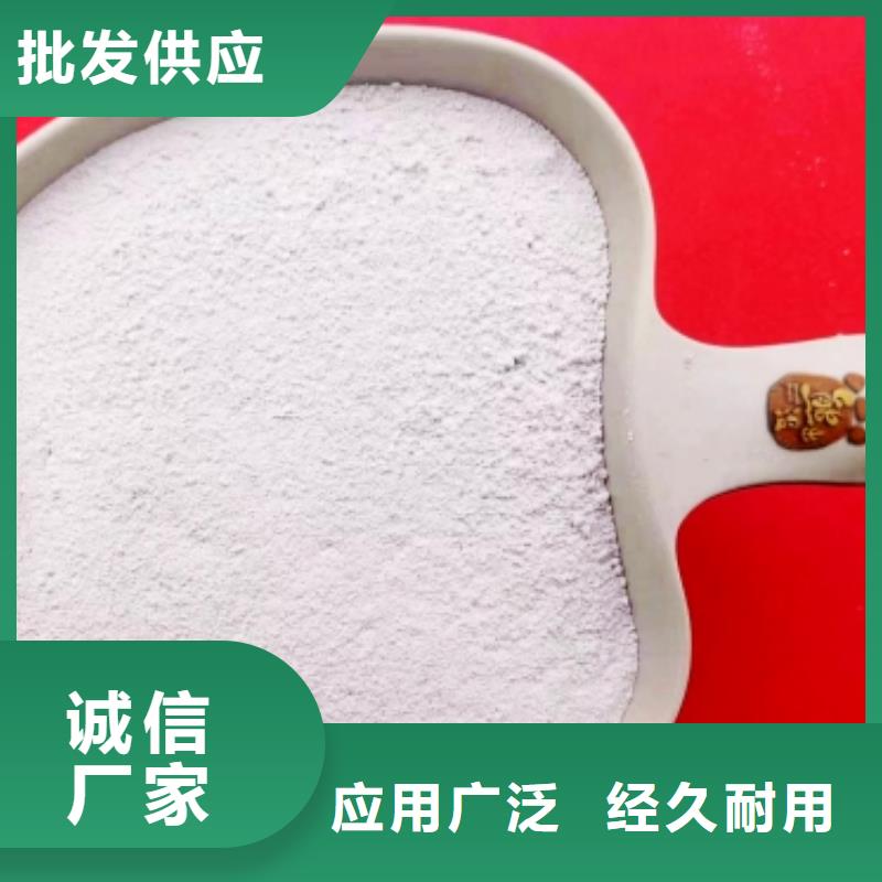 ：柱状颗粒氢氧化钙供货商