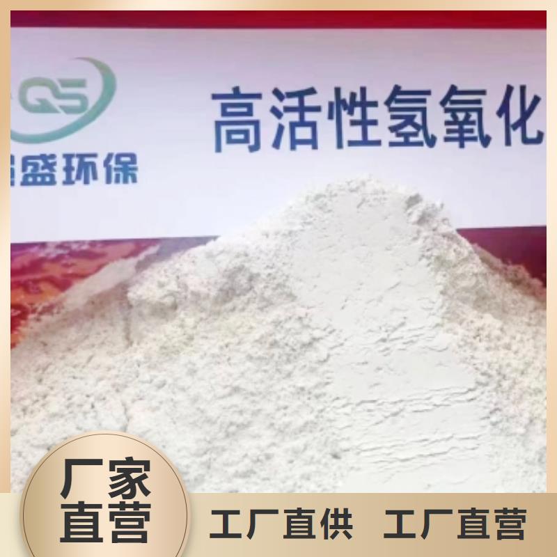 干法脱硫剂生产基地