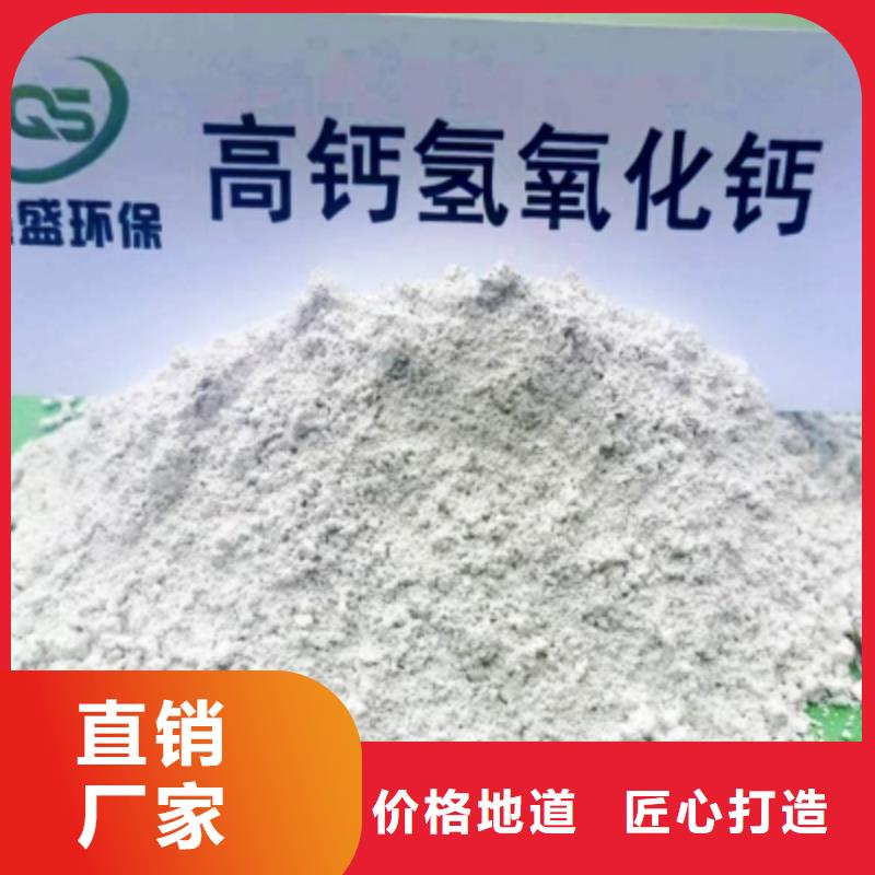 氢氧化钙钙基脱硫剂质量不佳尽管来找我