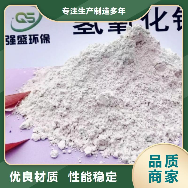 选择正规圆柱状氢氧化钙厂家
