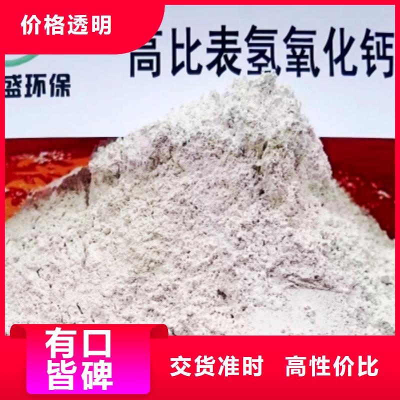 质量可靠的颗粒氢氧化钙厂商