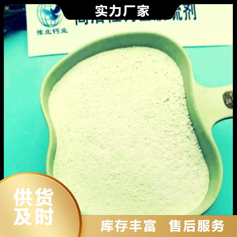 定做钙基脱硫剂的批发商
