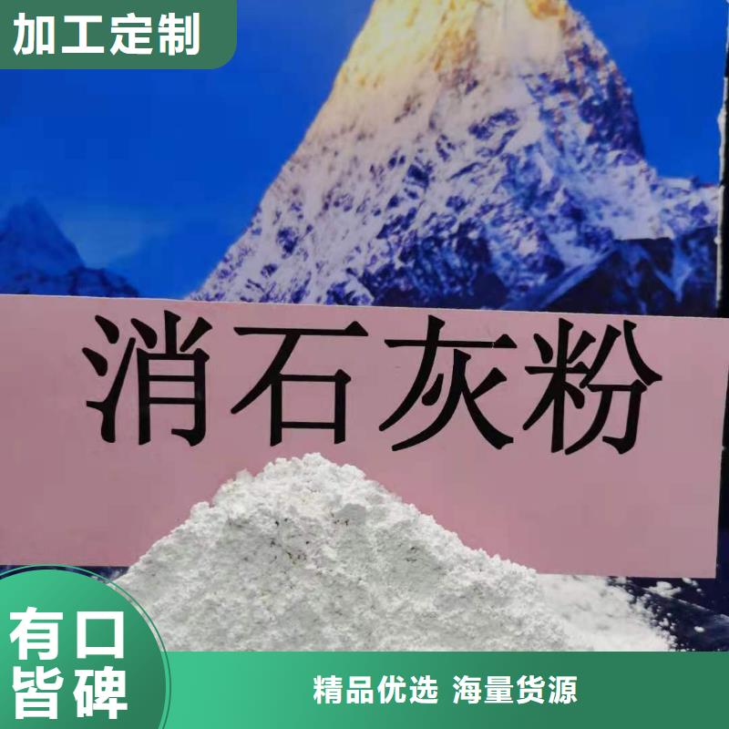 氢氧化钙灰钙粉批发供应