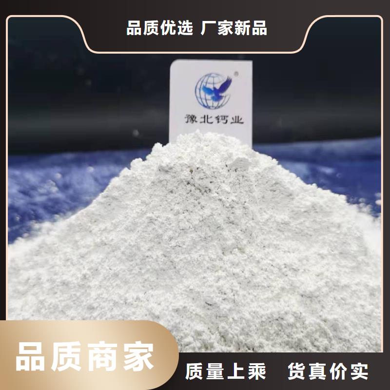 优质固定床脱硫剂的厂家