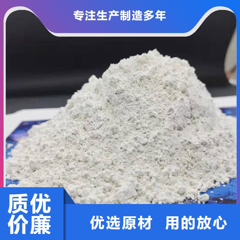 高活性钙基脱硫剂原厂