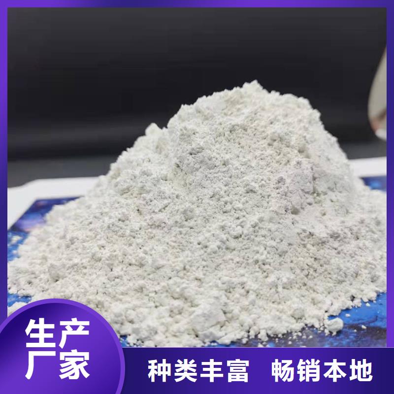 货源充足的氢氧化钙脱硫剂实力厂家