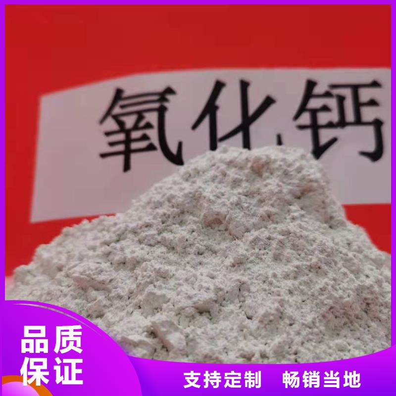 氢氧化钙钙基脱硫剂好厂家有担当