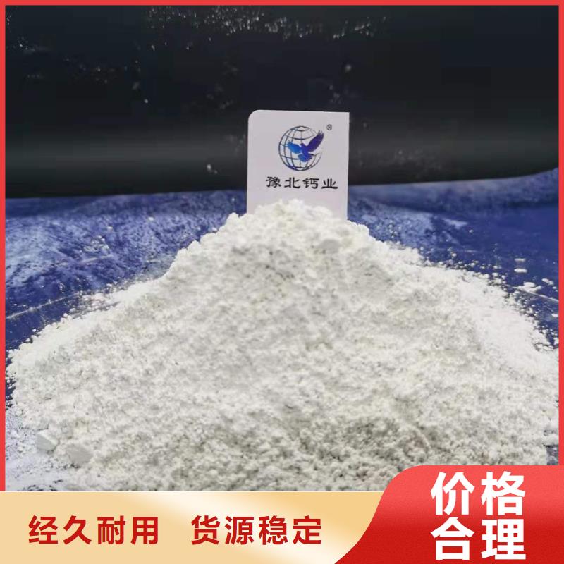 氢氧化钙,【氧化钙】价格用心做好细节