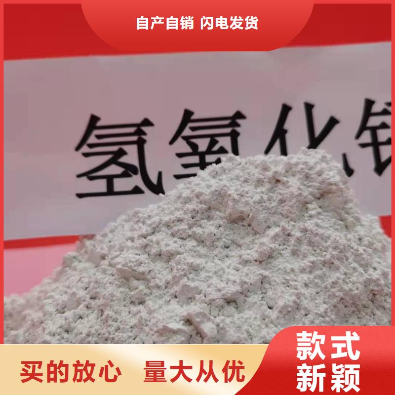 氢氧化钙 氢氧化钙颗粒欢迎新老客户垂询