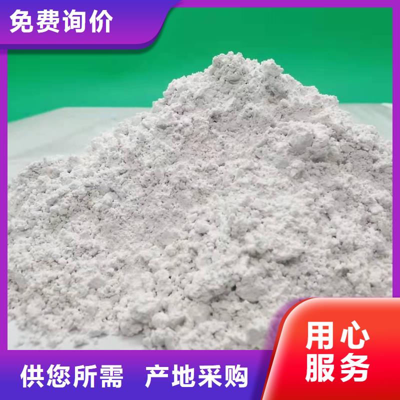 氧化锌脱硫剂销售厂家