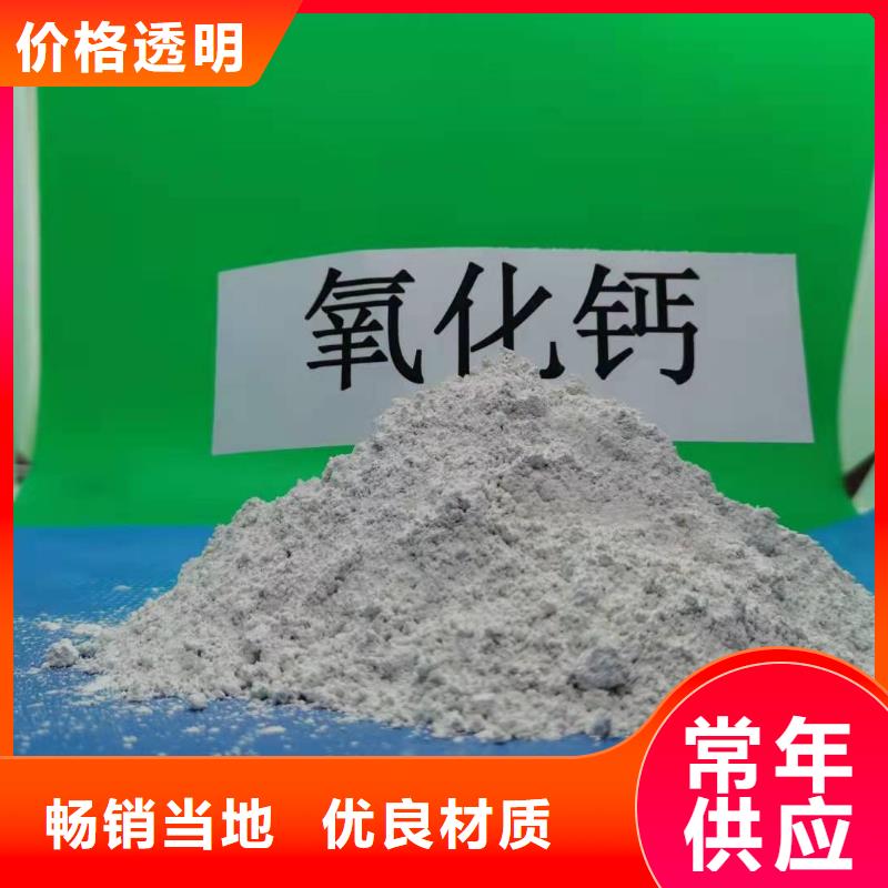 定制一级消石灰的厂家