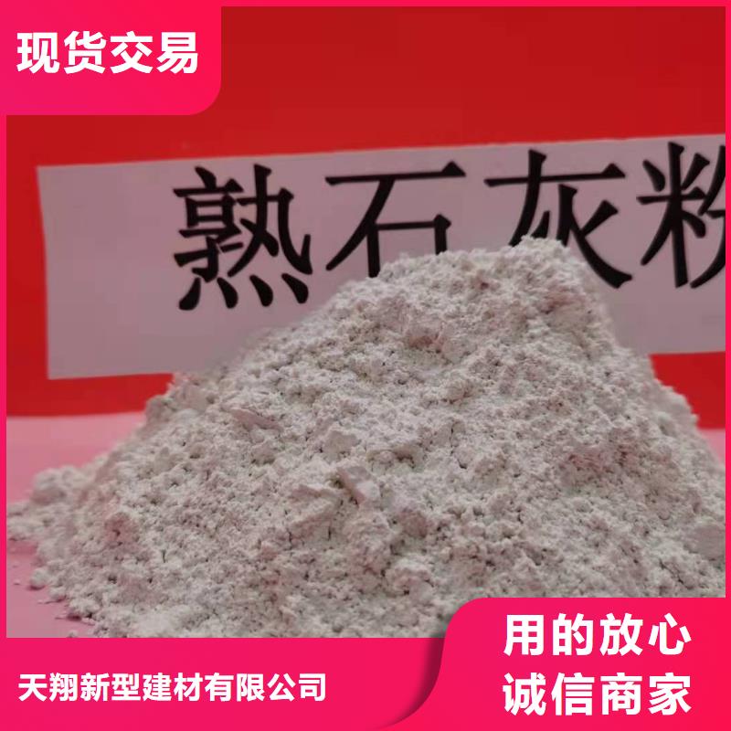 新款固定床脱硫剂厂家