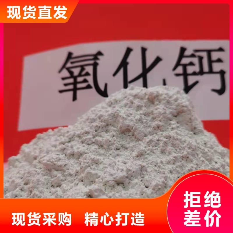 【氢氧化钙_钙基脱硫剂质检严格放心品质】