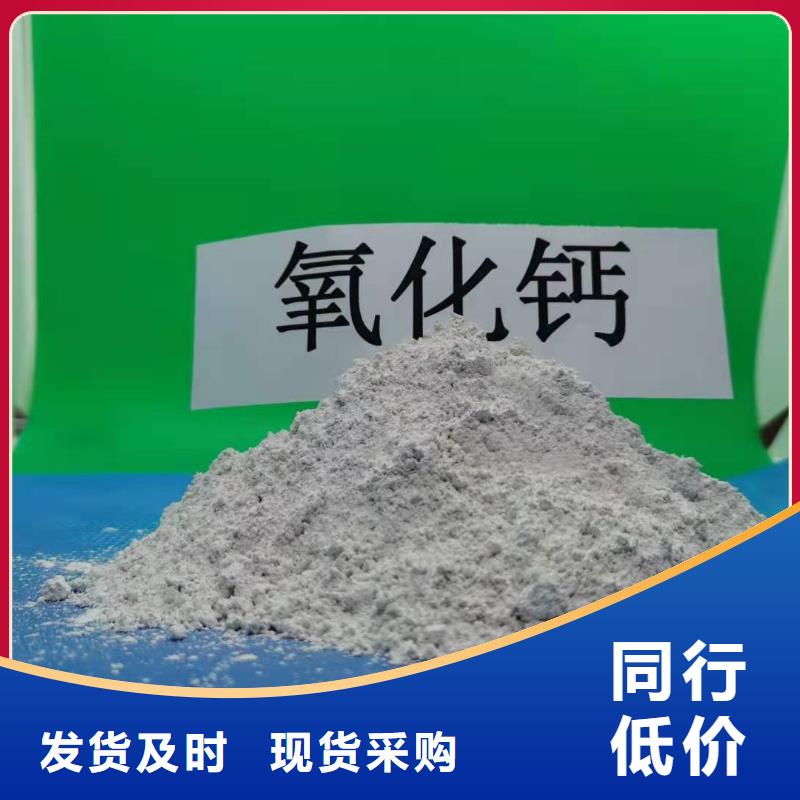 高活性钙基脱硫剂质量为本
