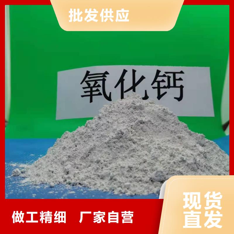 高比表氢氧化钙厂家直销-型号齐全