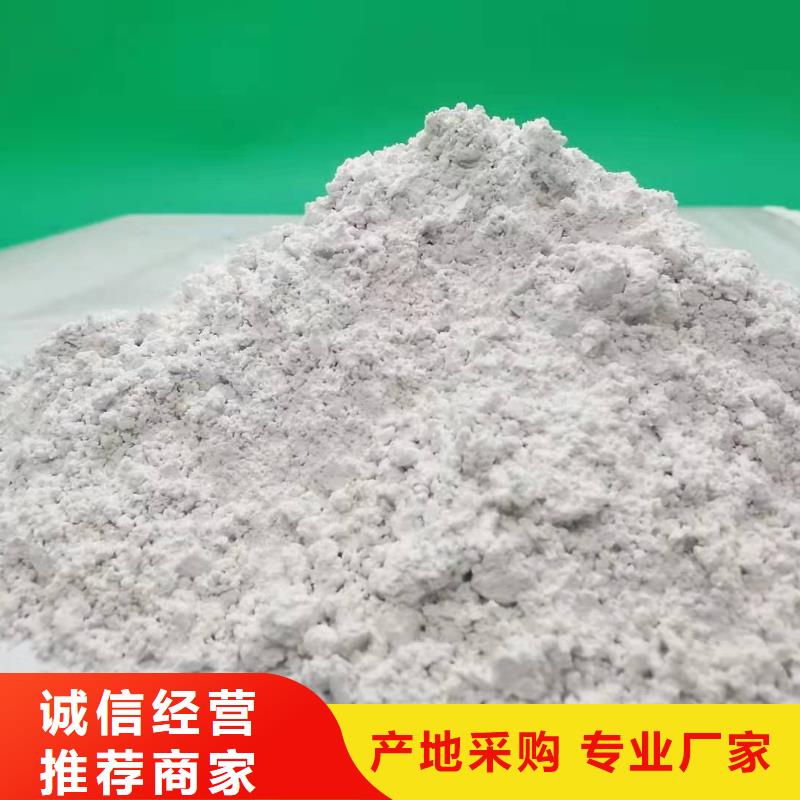 质量优的豫北钙业颗粒氢氧化钙厂家