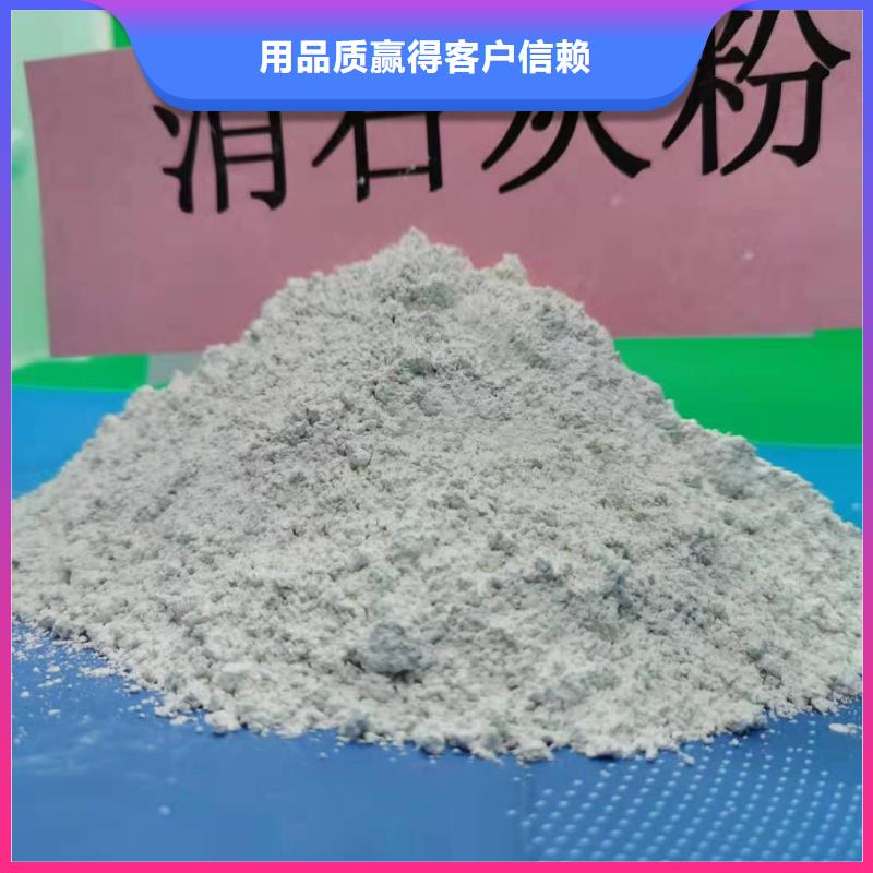 氢氧化钙,【氧化钙】价格用心做好细节