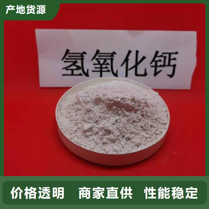 干法脱硫剂批发