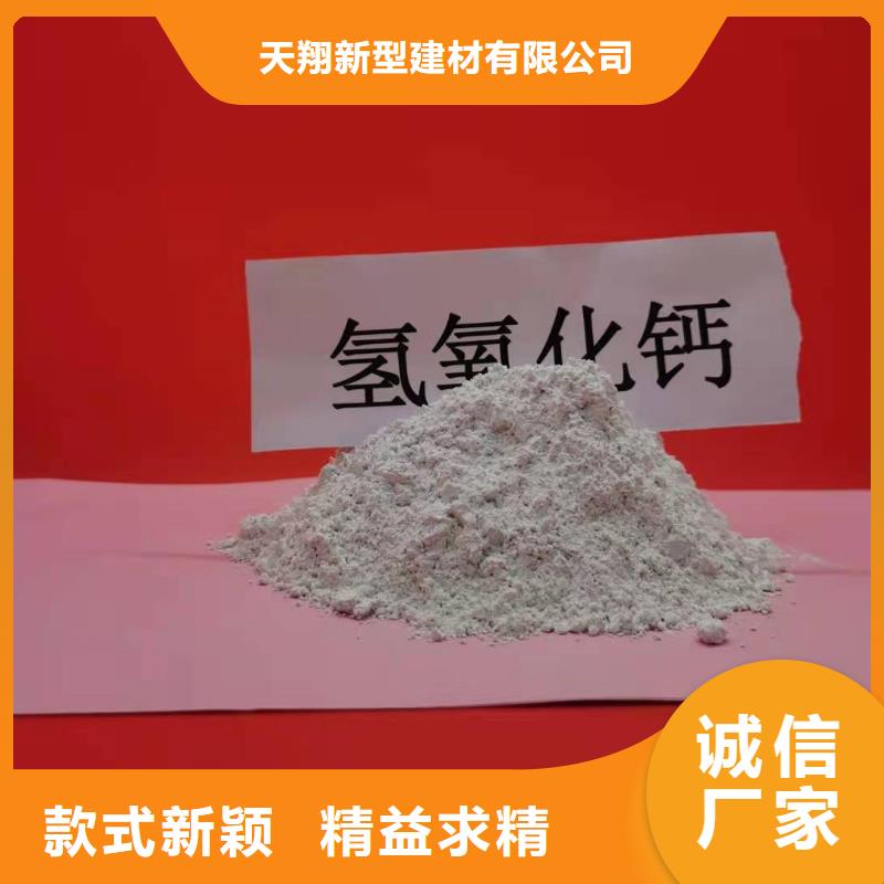 干法脱硫剂现货价格