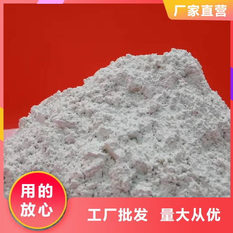 氢氧化钙白灰粉可定制